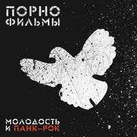 Родина Зовёт! - Порнофильмы