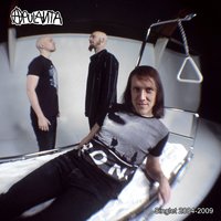 Aamen - Apulanta