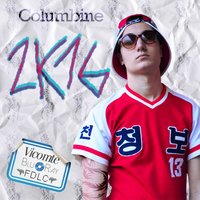 Fond de la classe - Columbine, Foda C, Chaman