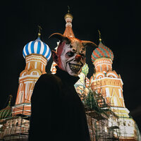 Клоун - MORPHEUS
