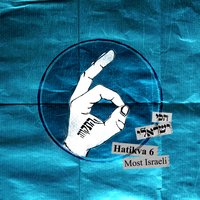 Most Israeli - Hatikva 6