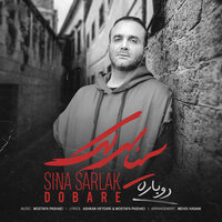 Dobare - Sina Sarlak