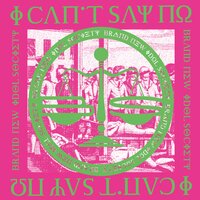 I can't say NO!!!!!!! - Bis