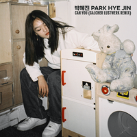 Can you - 박혜진 park hye jin, Galcher Lustwerk