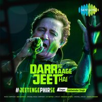 Darr Ke Aage Jeet Hai - Sukhwinder Singh