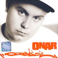 Osobiście - Onar
