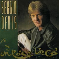 Desnuda Tu Alma - Sergio Denis