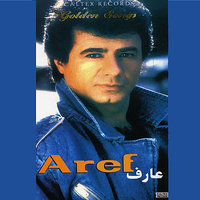 Gole Golkhooneh - Aref