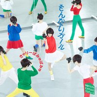 KISEKAE - Kyary Pamyu Pamyu