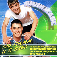 Мясоедовская улица - Дилижанс
