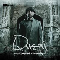 Farhat Al Eid - Qusai