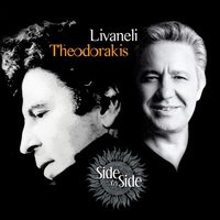 Gather the Sun for Me - Mikis Theodorakis, Zülfü Livaneli
