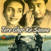 Dil Ka Bhanwar Kare Pukar - Mohammed Rafi
