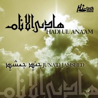 Dunya Ke Ae Musafir - Junaid Jamshed