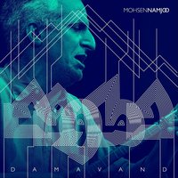 Shiveye Nooshin Laban - Mohsen Namjoo