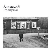 Воздух - АнимациЯ