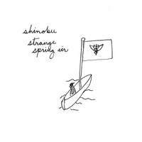 Chase and Sanborn (A Quale of Friendship) - Shinobu
