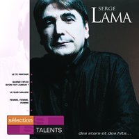 Quand est c'qu'on fait l'amour - Serge Lama