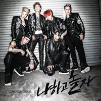 Amazing -Bad Lady- - Cross Gene