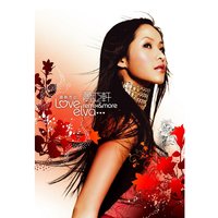 U Make Me Wanna - Elva Hsiao