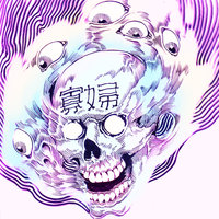 Frigid - Darke Complex