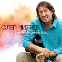 Герой Кузбасса - Олег Митяев