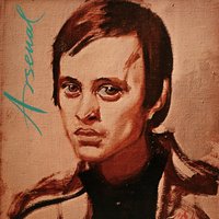 Vraćam se - Arsen Dedic