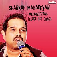 Shankar Mahadevan