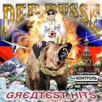 Wie ein Russe - Der Russe