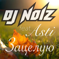 ASTI