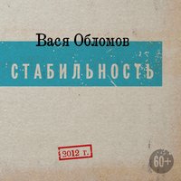 Рэп-молебен - Вася Обломов, Ксения Собчак, Леонид Парфёнов