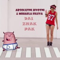 Дай знак пак - Absolutni Jivotni, Mihaela FIleva