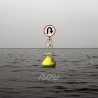 Reborn - Float