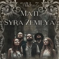 Mati Syra Zemlya - Waldkauz