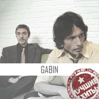 La Maison - Gabin