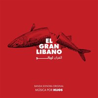 Pueblos - Hijos