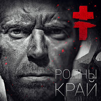 Человек - BRUTTO