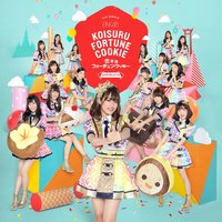 Koisuru Fortune Cookie - คุกกี้เสี่ยงทาย - BNK48