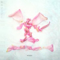 Angel. - Savv, Muddy