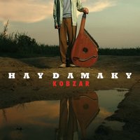 Спокуса - Гайдамаки