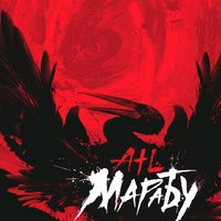 Ареола - ATL