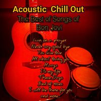 Lie to Me - Acoustic Chill Out