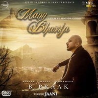 B Praak