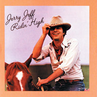 Public Domain - Jerry Jeff Walker