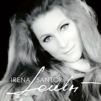 Ja cieszę się - Irena Santor