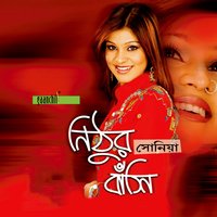 Pohala Boishakh - Sonia