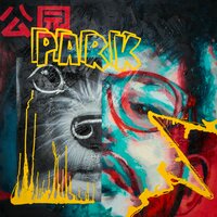 Last Call - Pasha, Prettyboi Gov