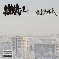 Жизнь словно игра - Toni.v 74