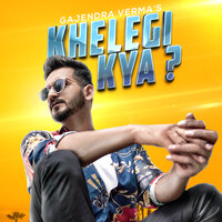 Khelegi Kya? - Gajendra Verma