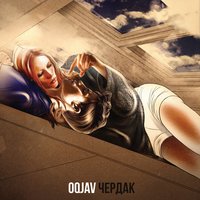 Аэробика - OQJAV